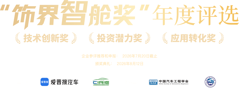 颁奖